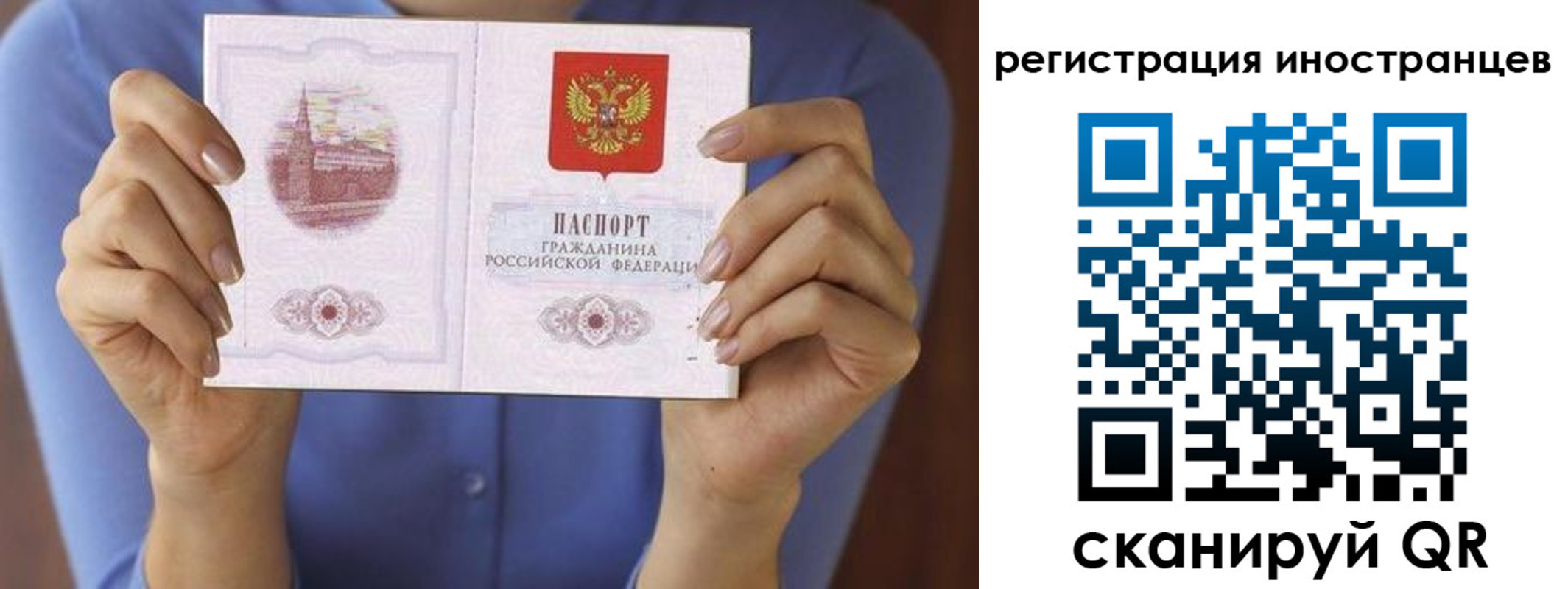 прописка для кредита в Николаевске-на-Амуре